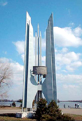 Monument