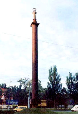 Column