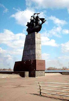 Monument for the Navy